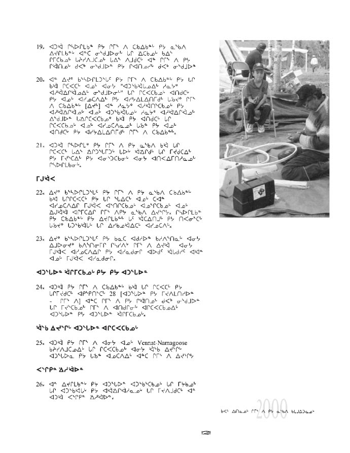 10675 CNC Annual Report 2000 NASKAPI - page 121